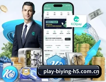 必赢体育 APP 深度功能
